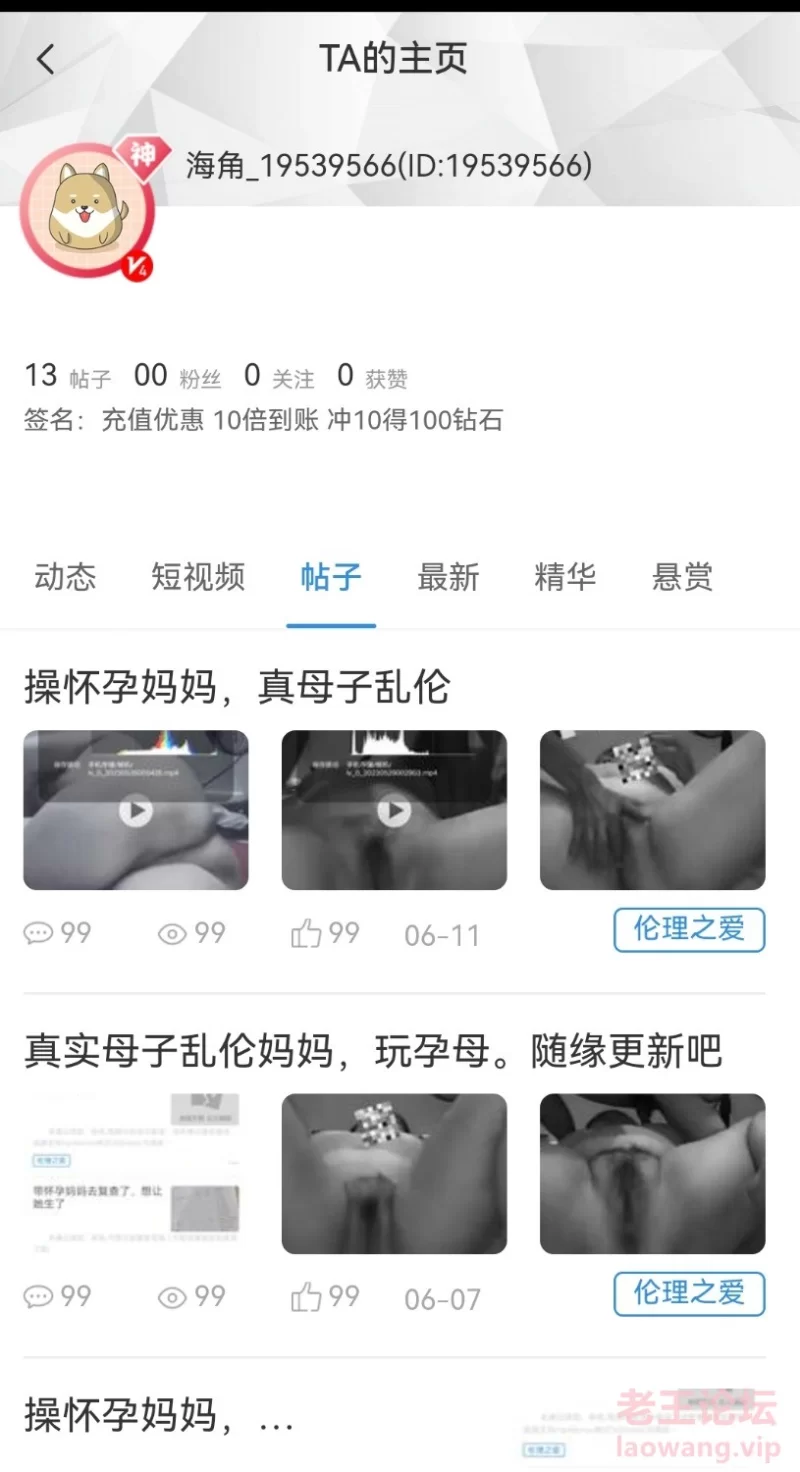 Screenshot_20240428_192129_com.huawei.browser_edit_8591458813856.jpg
