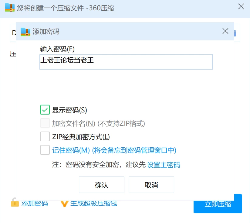 ScreenShot_2026-09-19_105907_295.png