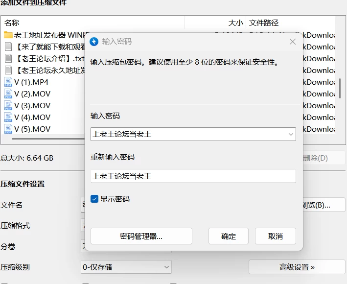 屏幕截图 2026-07-10 090957.png
