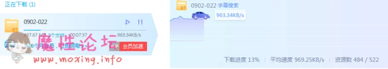 迅雷测速.PNG