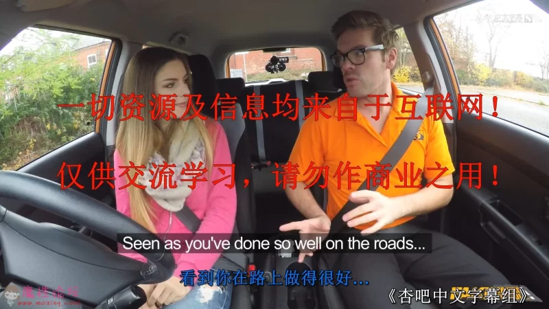 Fake Driving School_ stella cox.mp4_snapshot_00.02.684.jpg