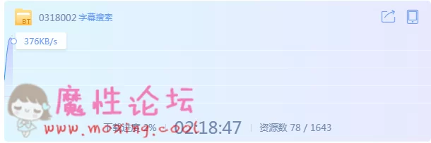 TIM截图20190319171223.png