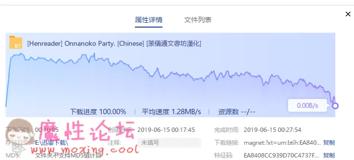 QQ截图20190615233406.png