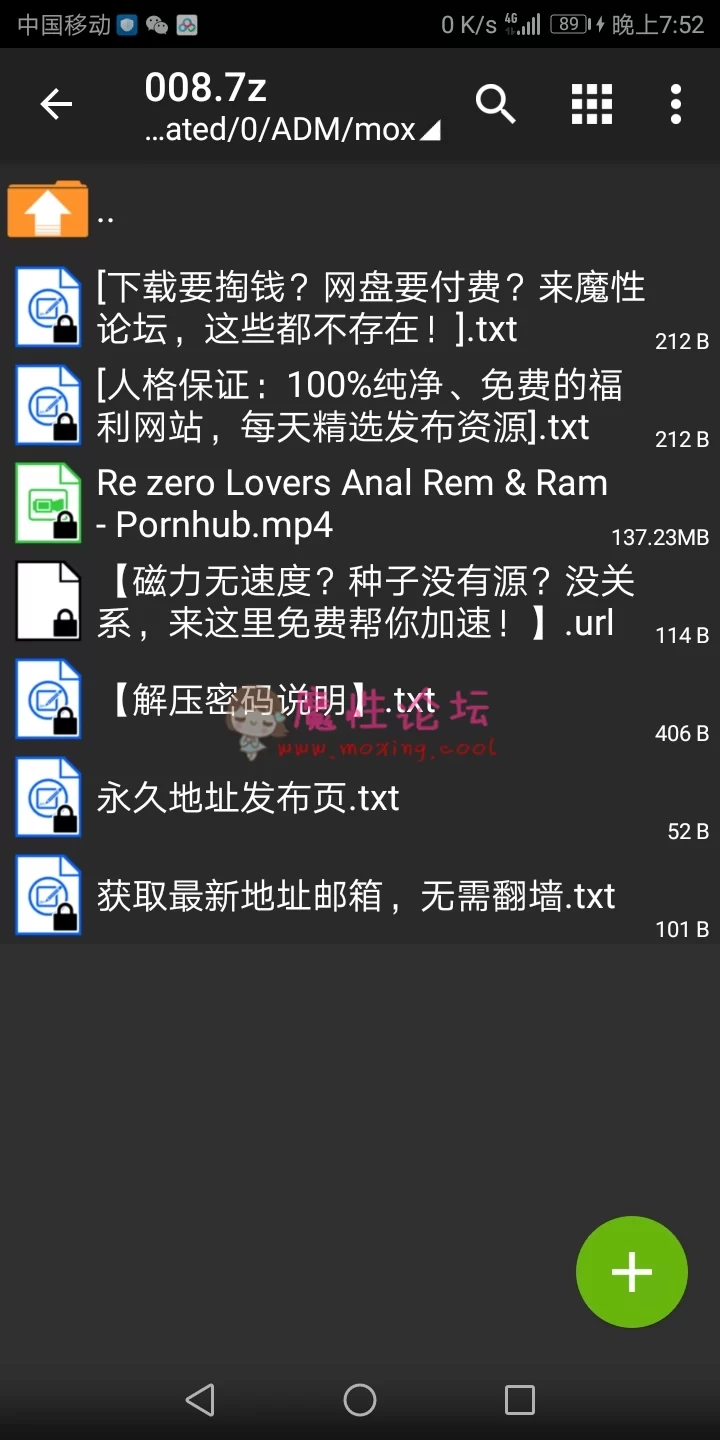 Screenshot_20191101-195252.jpg