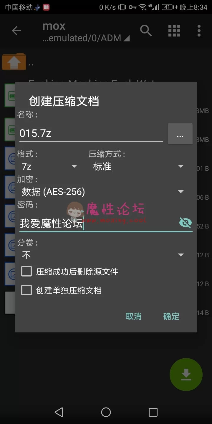 Screenshot_20191105-203403.jpg