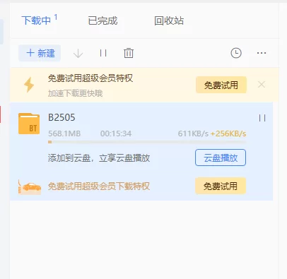 QQ浏览器截图20220325104152.png