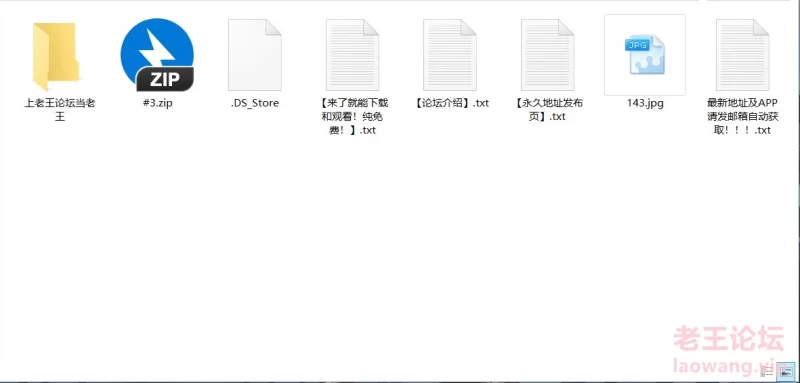 论坛文件.jpg