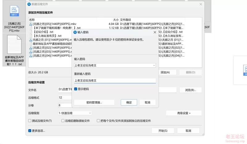 老王论坛、无颜之月.jpg