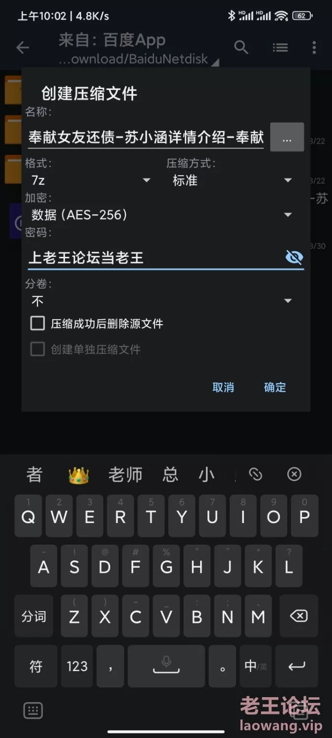 Screenshot_2024-08-30-09-57-10-701_com.baidu.searchbox.jpg