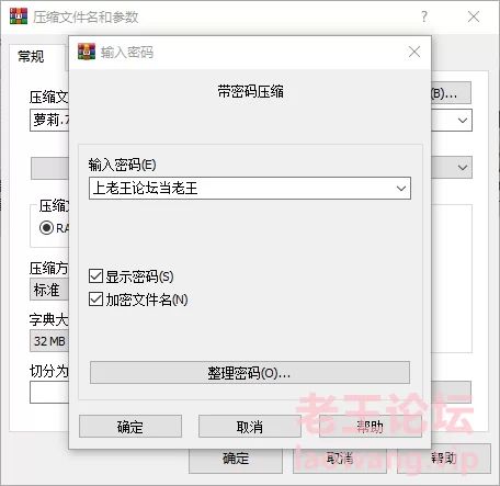 QQ20241206-210430.png