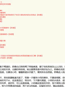 <b style='color: red;'>[已失效] </b>【自行打包】刺激口爆肛交浴血奋战【831M/MP4】【百度云】