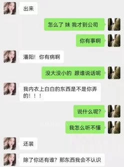 [转载搬运] 无意中和妹妹乱伦超详细过程聊天记录+视频全集 [86P6V+354M][磁力链接]