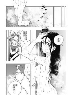 <b style='color: red;'>[已失效] </b>[转载搬运] 【漫画】【完结】【夏日重现】 [2个+600mb][百度盘]