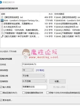 【自行打包】kink站重口SM 脱衣舞娘London下班后的幻想仑J[1V780MB][百度盘]