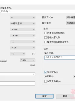 [自行打包] 第441期本子作者合集:[油照紙 (ボボボ)] [48本+4.80G][百度盘]