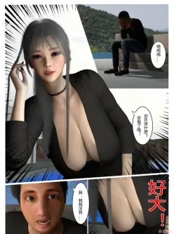 <b style='color: red;'>[已失效] </b>[转载搬运] 【3D/全彩/无修】表哥01-07【216M】 [1+216m][百度盘]